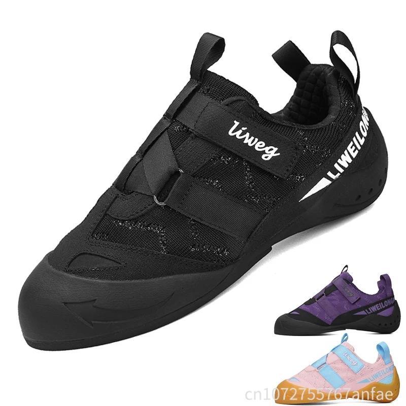 BDR Professional Teenager Rock-Climbing Shoes Indoor Outdoor Climbing Shoes Beginners Entry-level Ro