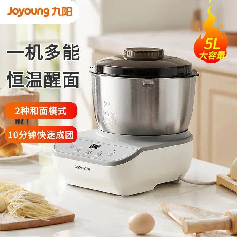 Joyoung M50mc530 Sponge Maker Household Mixer Noodle Mixer Multifunctional Dough Mixer Leavening Mac