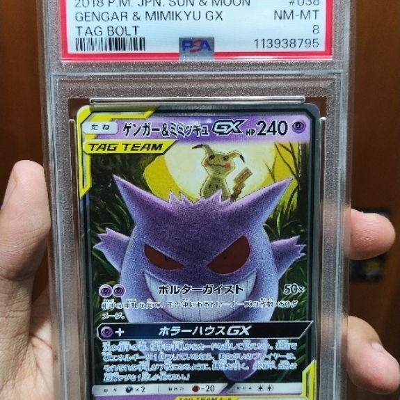 Gengar Mimikyu GX 038 JAPAN PSA 8 Tag Team