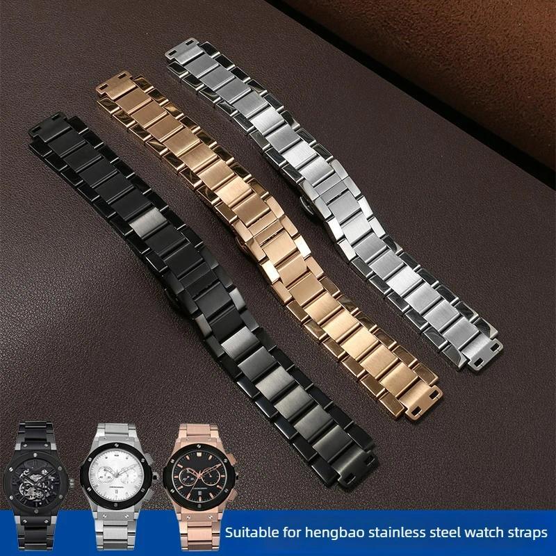 Suitable for Hublot Stainless Steel Wat with BIG BANG Classic Fusion Yubo Men's Fine Steel Bracelet