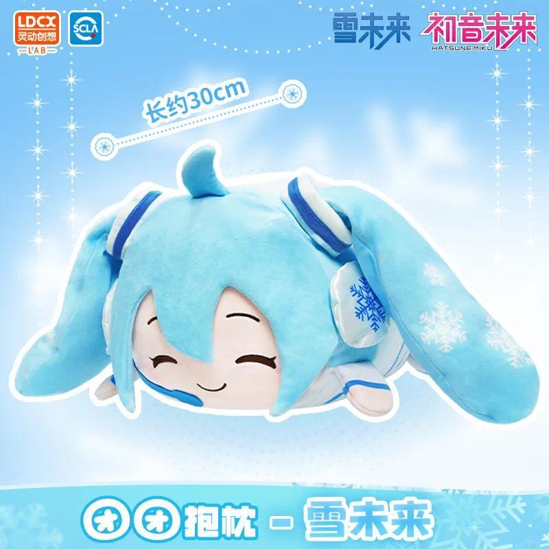 2024 Vocaloid Hatsune Miku  Kagamine Rin & Kagamine Len Sakura Miku Tuan Tuan Pillow Plush Doll Fufu
