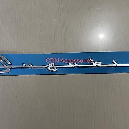 Emblem Suzuki JB74/Emblem Suzuki Jimny Vintage/Logo Jimny/Logo Suzuki