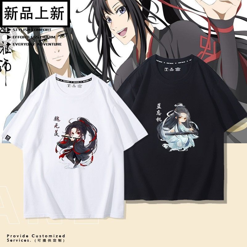 Kaos Oversized T-shirt Mo Dao Zu Shi Wei Wuxian Lan Wangji Print Combed 30s Sablon Premium Tidak Lun