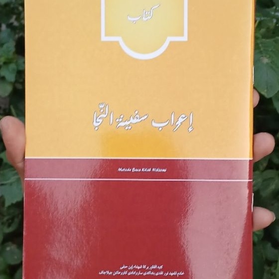 Buku Irob Kitab Safinah Bahasa Arab 2 Juz Edisi Revisi A5