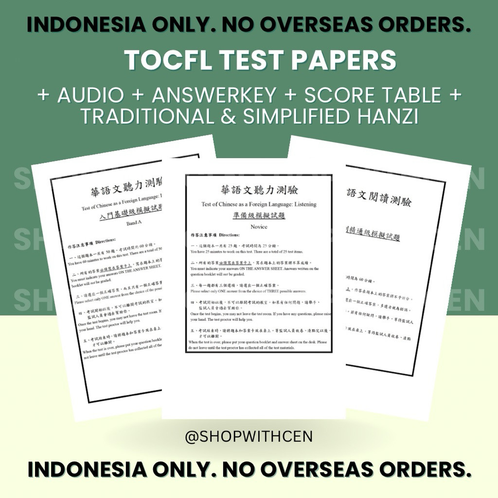 TOCFL Test Papers + Audio / Chinese Taiwan Mock Test Band Novice Band A B C