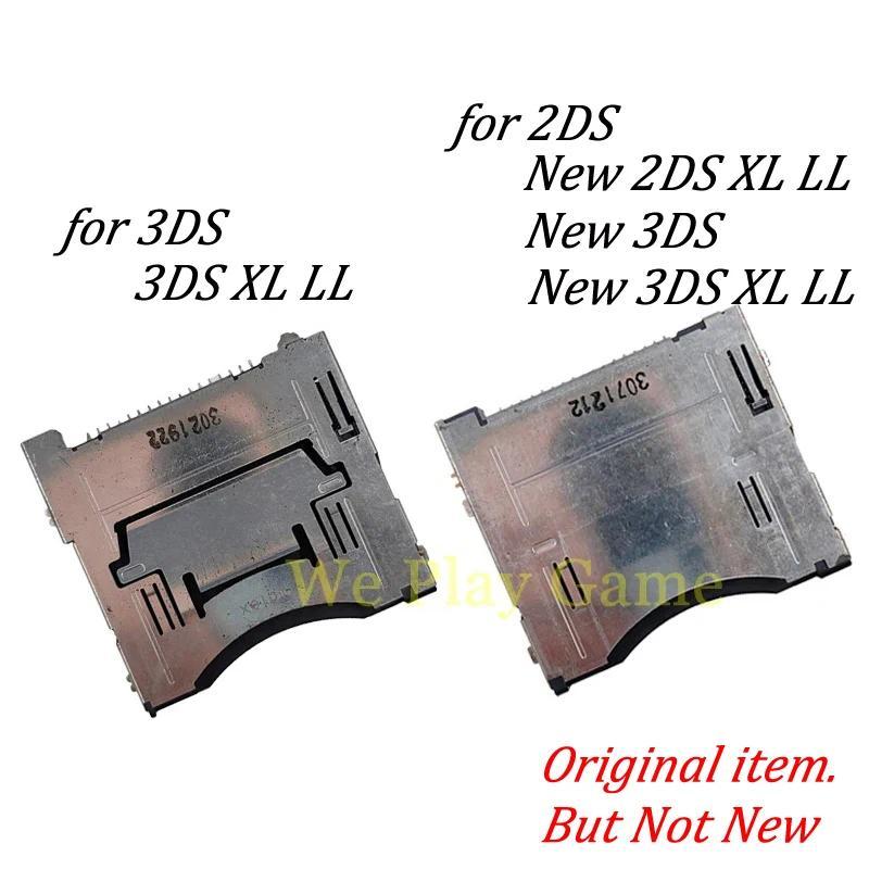 1/5/10PCS Replacement for 2DS/3DS/3DS XL LL Game Cartridge Slot Card Socket Reader for Nintendo New 