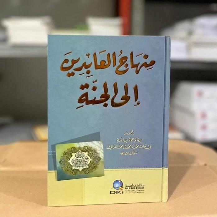 Kitab Minhajul Abidin ilal Jannah DKI kuning