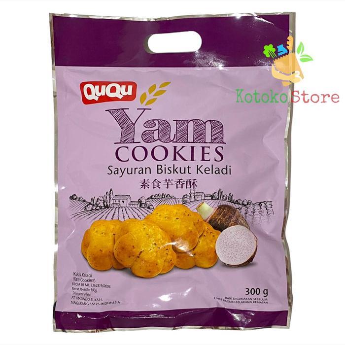 Biskuit Ququ Peanut Yam Cookies / Ququ Biskuit Talas Keladi 300gr - Yam Cookies