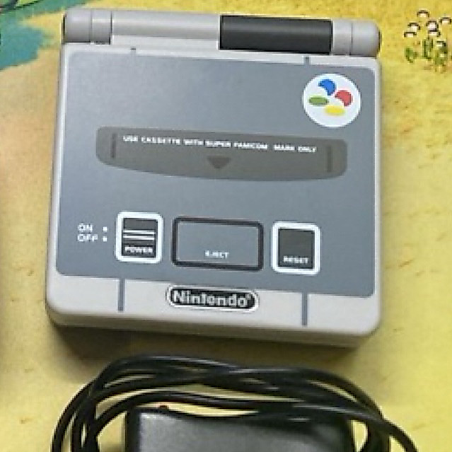 GBA SP001