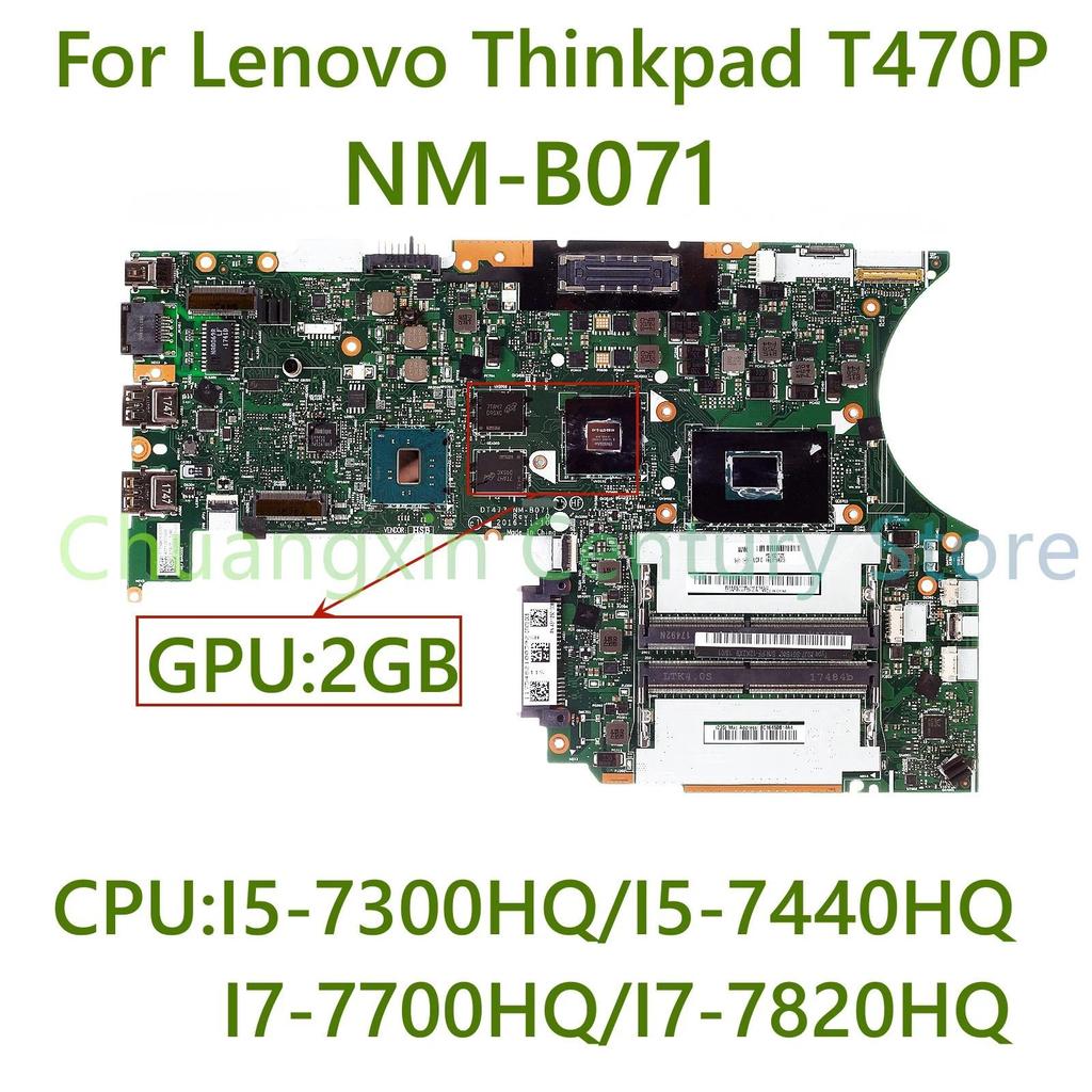 For Lenovo ThinkPad T470P laptop motherboard NM-B071 With CPU  I5-7300HQ I5-7440HQ I7-7700HQ I7-7820