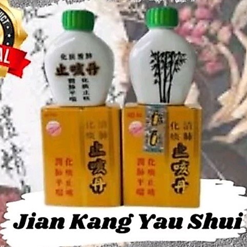 Ramuan Leluhur Cina Pil Ziran Zuxian Tuberkulosis,Bronkitis,Sinusitis,Asma akut, Masalah Paru-paru B