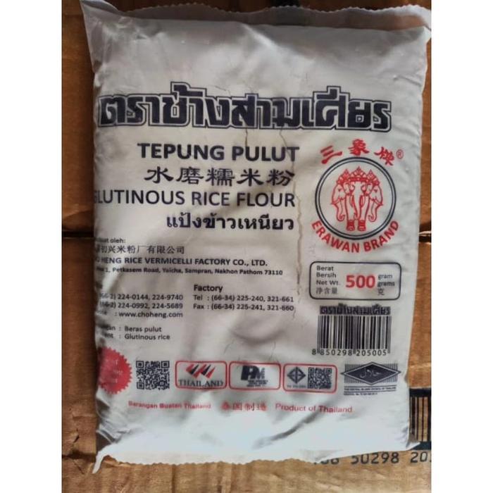 Tepung pulut /beras ketan thailand cap erawan /cap gajah untuk onde 500gr