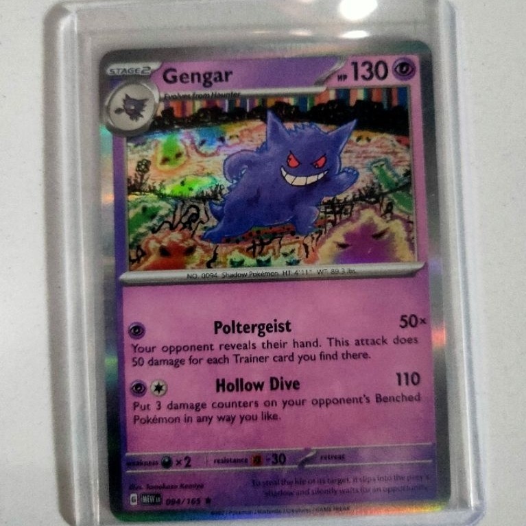 Gengar Holo