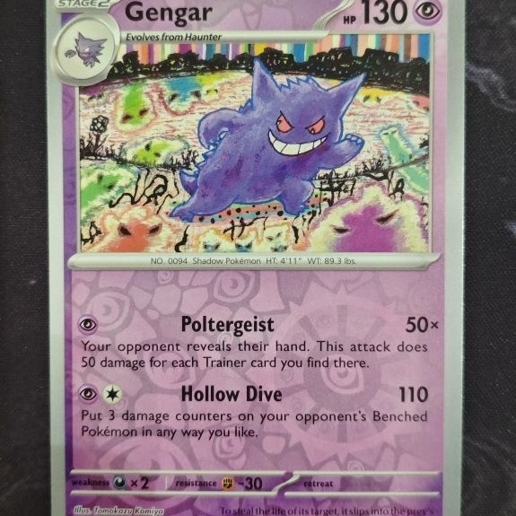 GENGAR 094 / 165 REVERSE HOLO