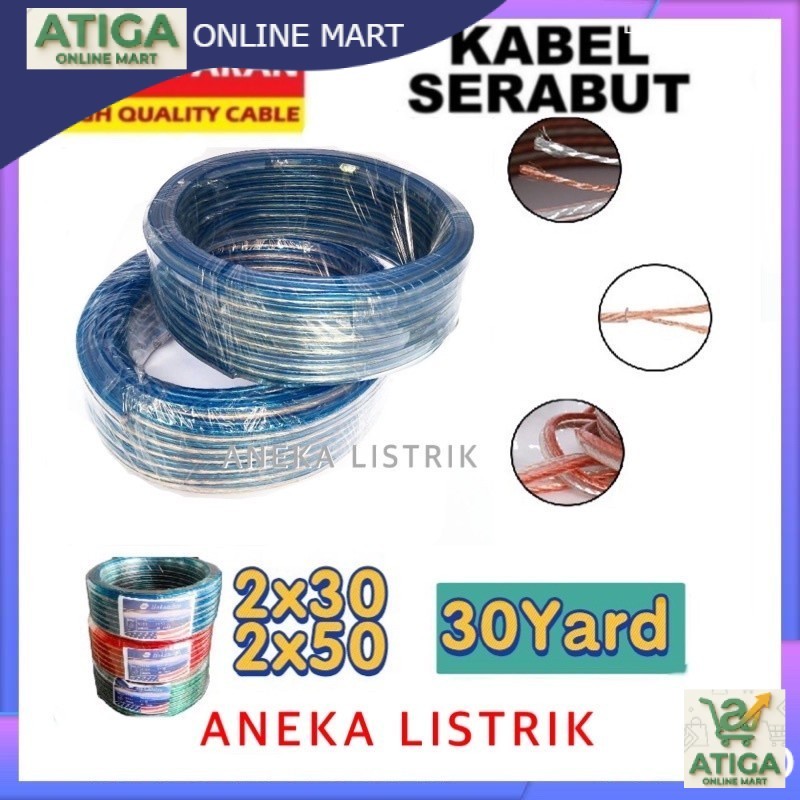 (ATG) KABEL MONSTER 2X30/ 2X50/ 30YARD/ KABEL AUDIO/ KABEL LISTRIK TRANSPARAN/ KABEL TRANSAPARAN SPE
