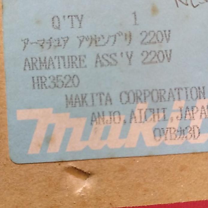 Armature Makita HR 3520 - 512818-2 - 220V