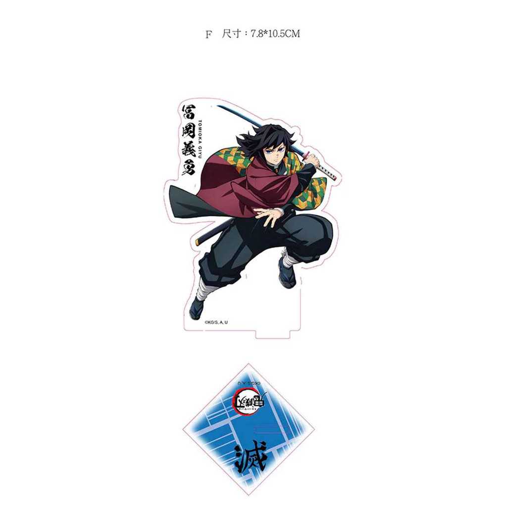 Muse Demon Slayer KNY Acrylic Stand Tomioka Giyu 94932