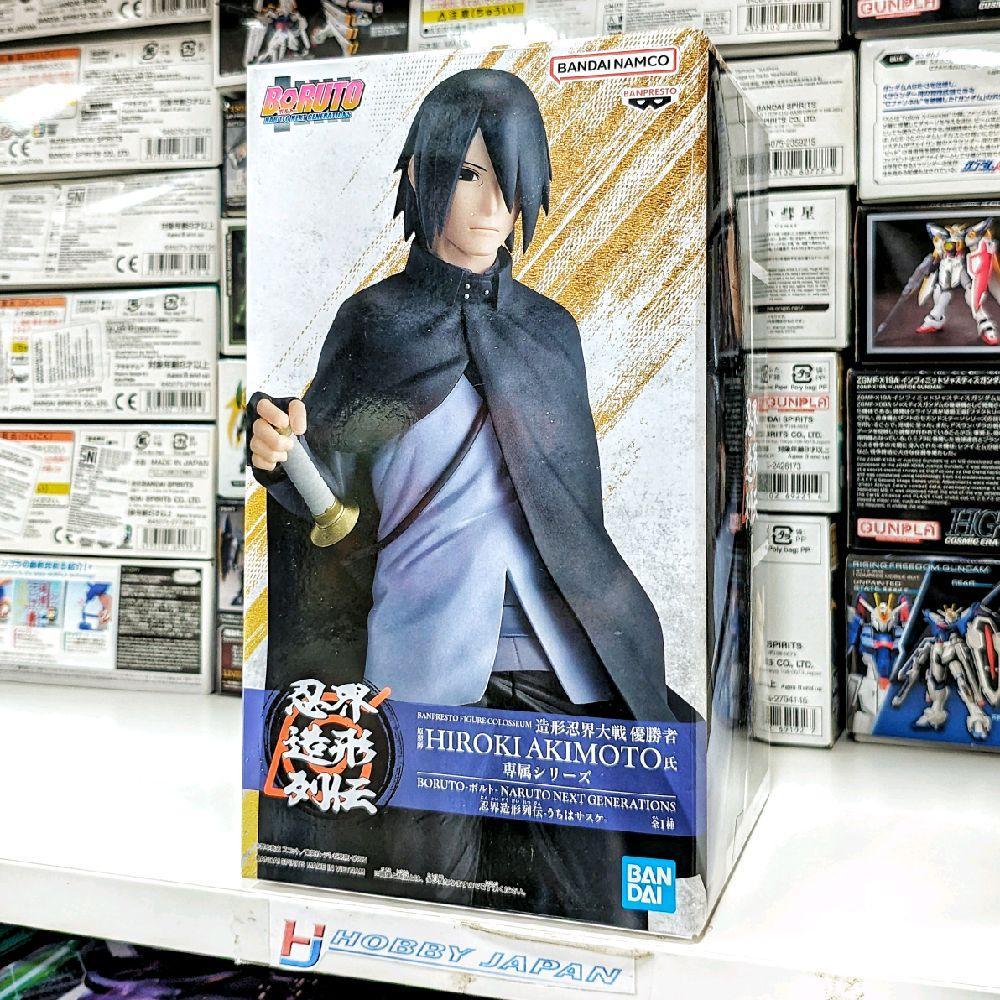 Banpresto Figure Colosseum Boruto : Naruto Next Generations - Sasuke Uchiha