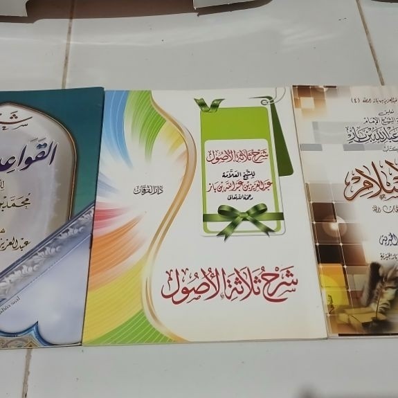 Paket Kitab Syarah Syaikh Bin Baz Tsalatsatul Ushul Qowaidul Arba Fadhlul Islam