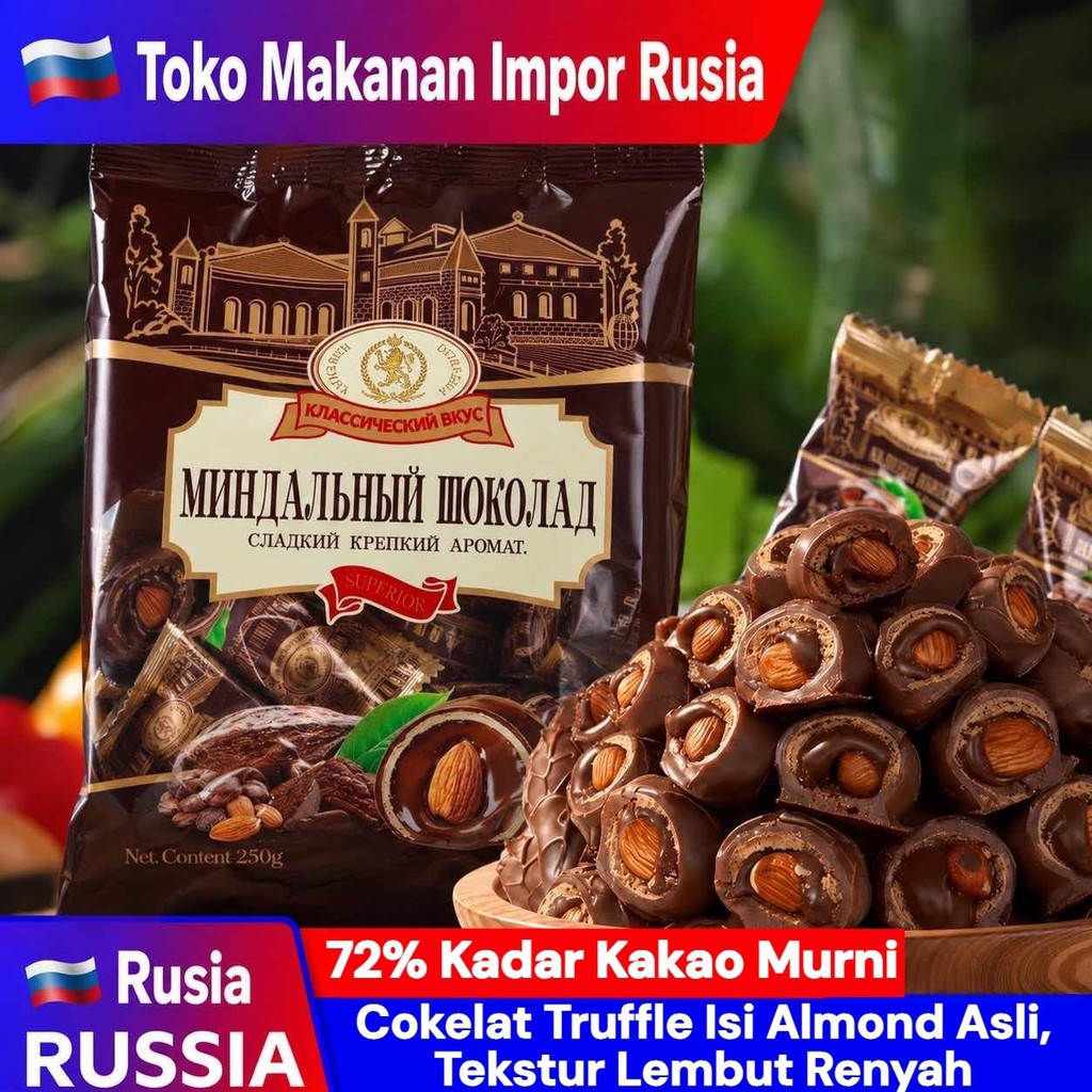 [ Coklat Almond Crunchy ] Kacang Almond Cokelat 200g / Dark Chocolate Almonds / Coklat Almond Dark L
