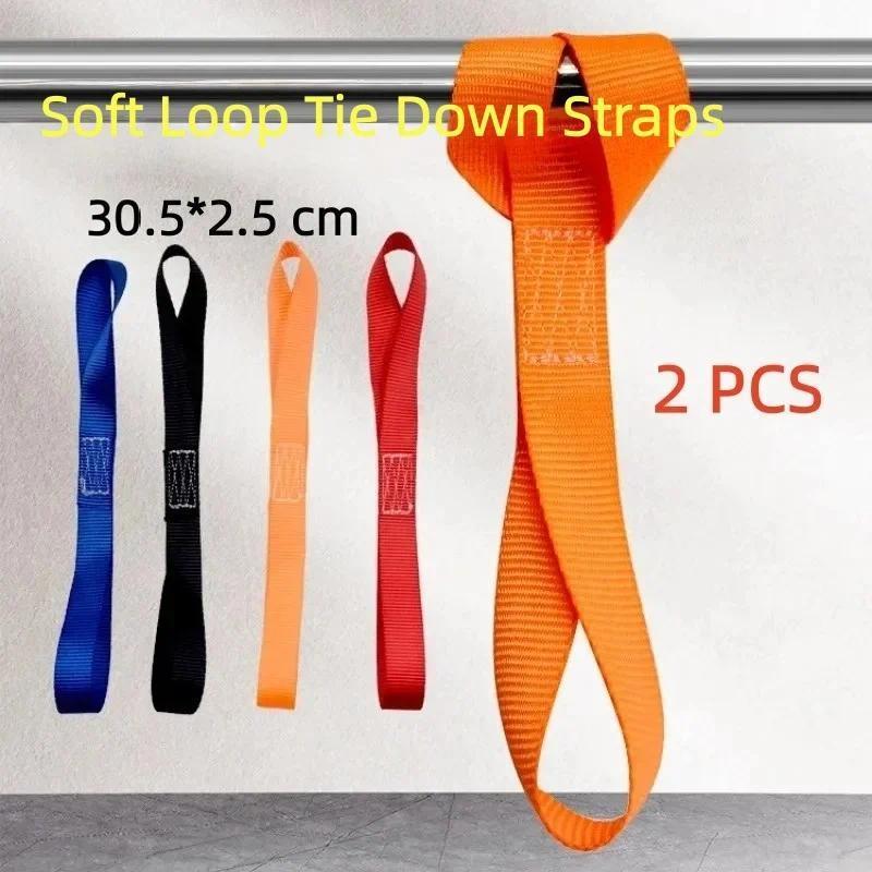 2Pcs Tali Pengikat Lembut 30.5cm untuk Sepeda Motor, ATV, Skuter, Motor Trail, Peralatan Taman, Peng