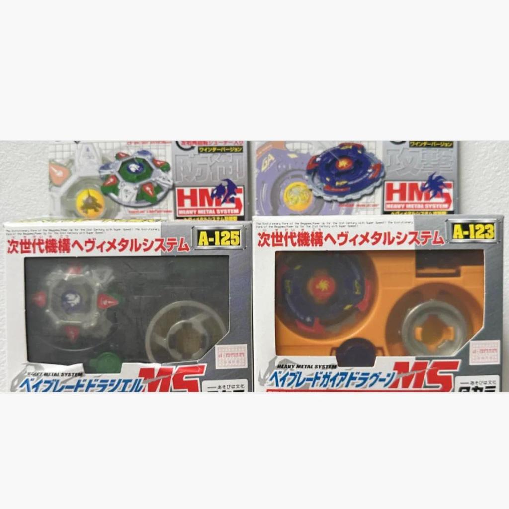 GENUINE beyscollector  Toupie Beys A-123 HMS Gaia Dragoon / Strata Dragoon MS Original Series