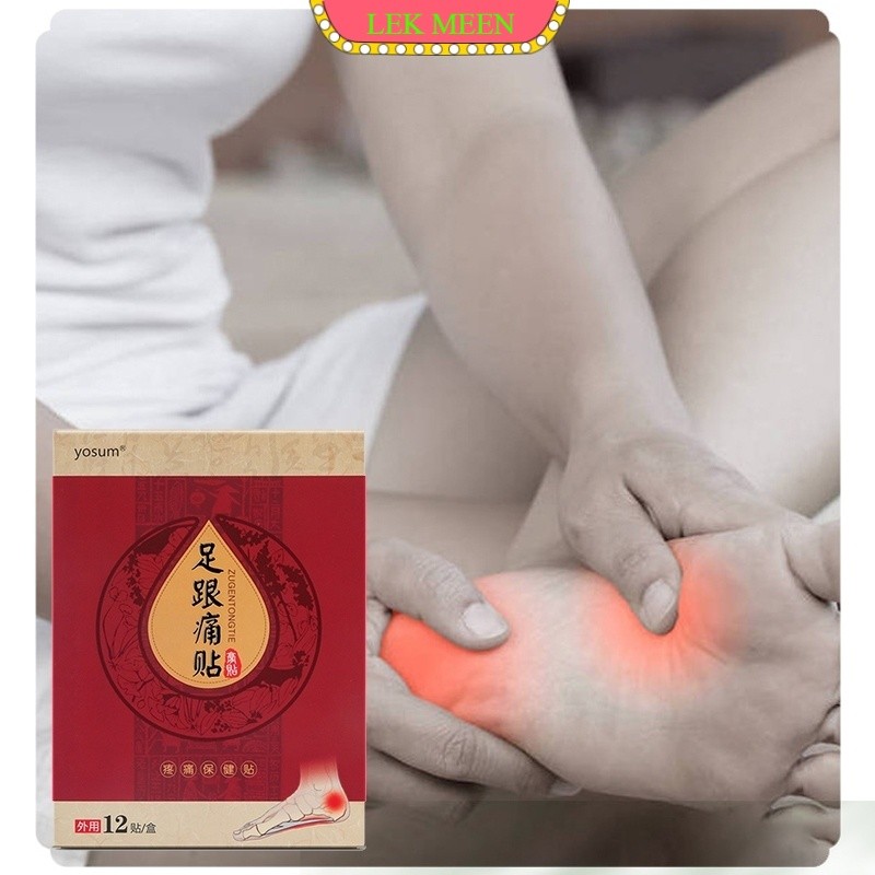 lekmeen- Obat Sakit Tumit Kaki Obat Plantar Fasciitis Pereda Nyeri Tumit Obat Untuk Tumit Sakit