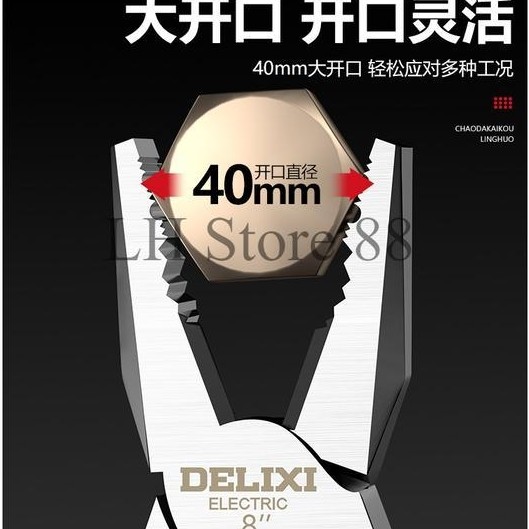 Delixi Tang Kombinasi Tang Potong Tang Lancip 6 Inch ~ LHS