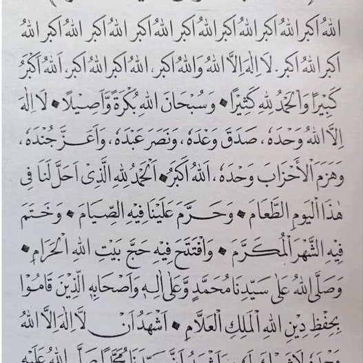 Buku Khutbah Jum'At,Idul Fitri & Adha Bahasa Arab,Kutbah Jumat/Jum'At Khutbah Idul Pitri & Adha