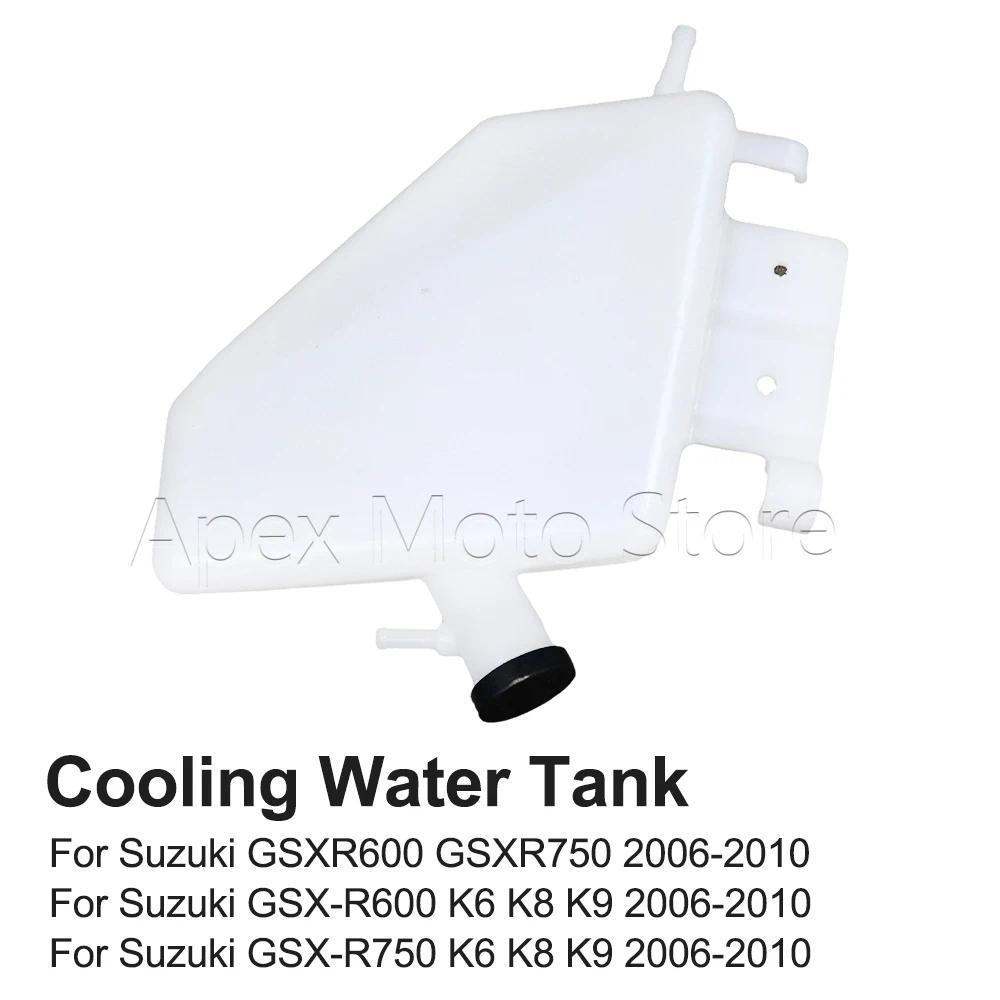 For Suzuki GSXR 600 750 GSXR600 GSXR750 K8 K9 2006-2010 Motorcycle Radiator Coolant Reservior Overfl