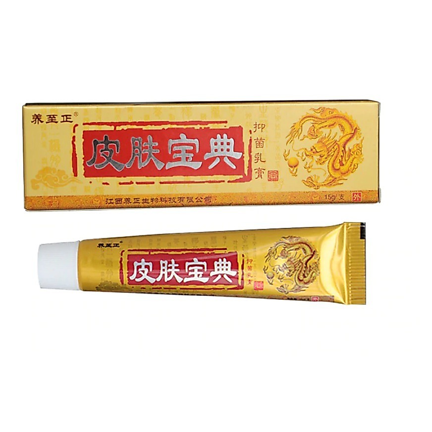 YIGANERJING PIFUBAODIAN HERBAL KULIT  EXIM, KURAP, JAMUR,PSORIASIS