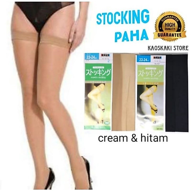Sheleg PAHA SEAMLESS Stocking Wanita Dewasa Stoking Pantyhose