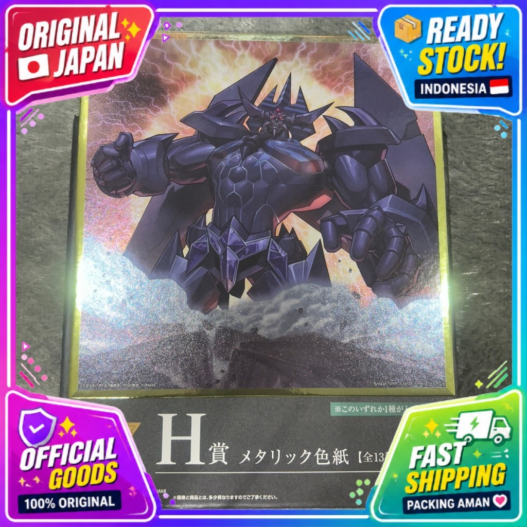 [OFFICIAL MERCHANDISE] Shikishi Board YU GI OH