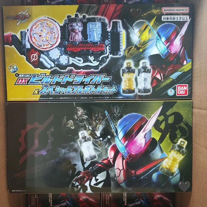 Bandai Kamen Rider Build Dx Driver Transformation Belt Golden Rabbit Silver Dragon Full Bottle Set R