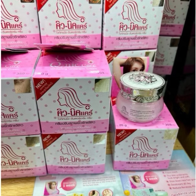 QNIC CARE WHITENING UNDERARM CREAM ORIGINAL THAILAND