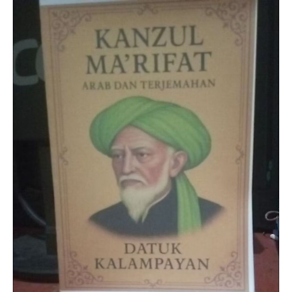 terjemah Kanzul Maarif