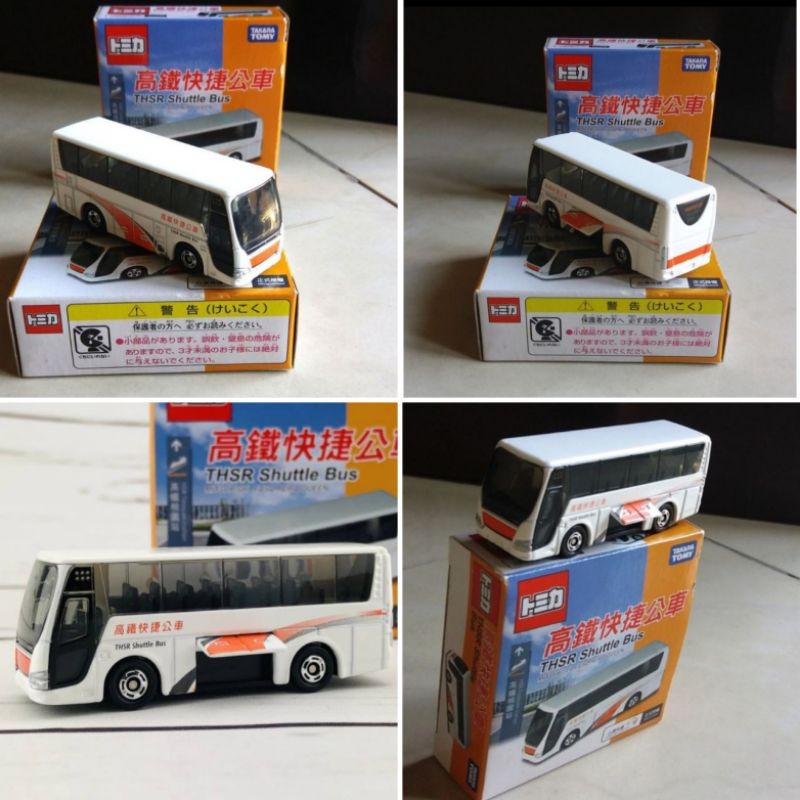TAKARA TOMY TOMICA SUZUKI DAIHATSU MITSUBISHI ISUZU COLLECTION DIECAST MOBIL TRUK MITSUBISHI FUSO TR