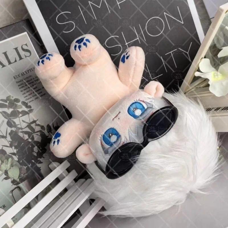 20cm Cotton Doll Anime with No Attribute