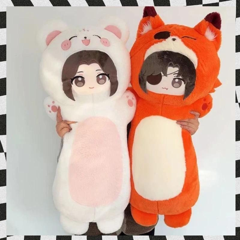 60cm Doll TGCF Plush Doll Xie Lian Huacheng Attribute Cosplay Pillow Plush Doll Cotton Long Hugging 