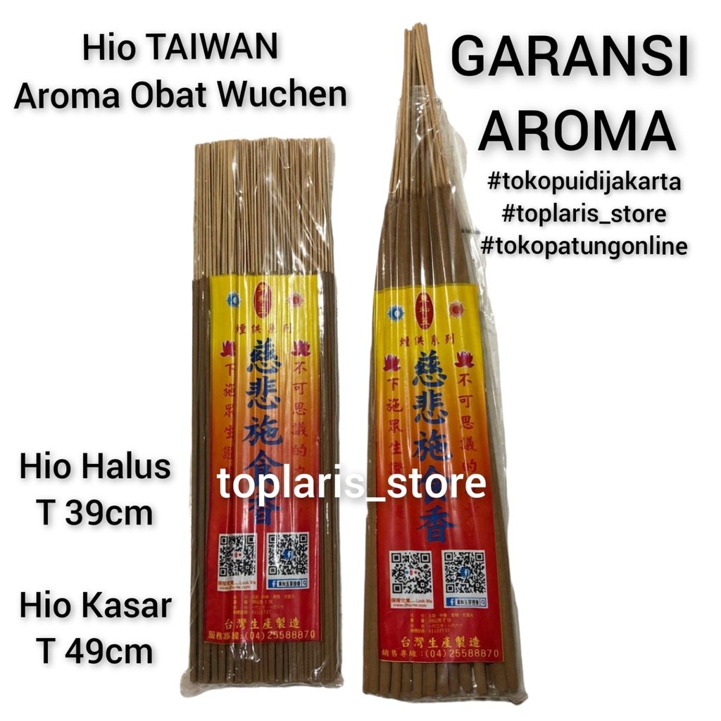 Dupa Hio Aroma Obat Taiwan Wuchen Gaharu.