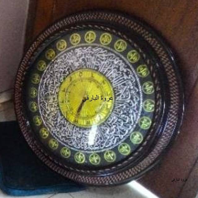 Ukiran Abadi - Jam Dinding Kaligrafi Ayat Kursi Premium UA6552