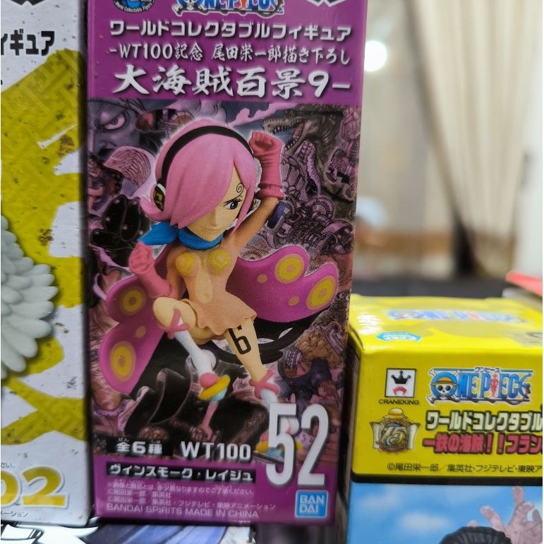 WCF Reiju One Piece Original Figure