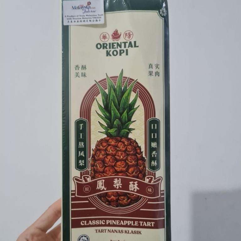 Oriental Nastar Pineapple Tart Kue Nastar Oriental