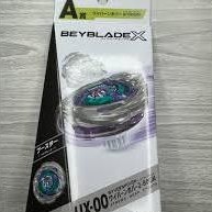 Beyblade X UX-00 Wyvern Hover 2-80 GN Non-Coated Prize Rare Bey DMM Lottery Takara Tomy