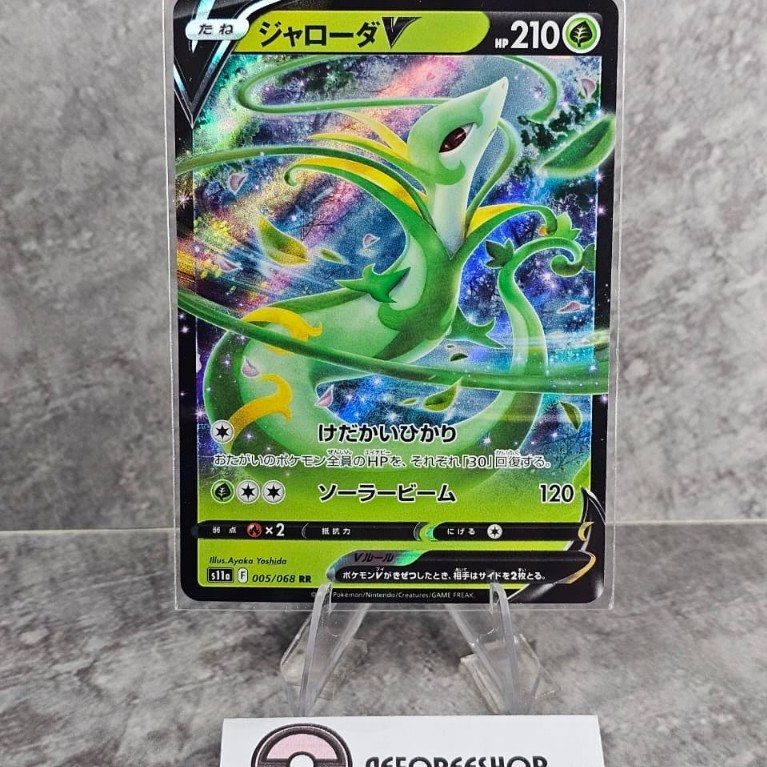 Kartu Pokémon Jepang 2022 – Serperior V RR 005/068 – s11a Incandescent Arcana
