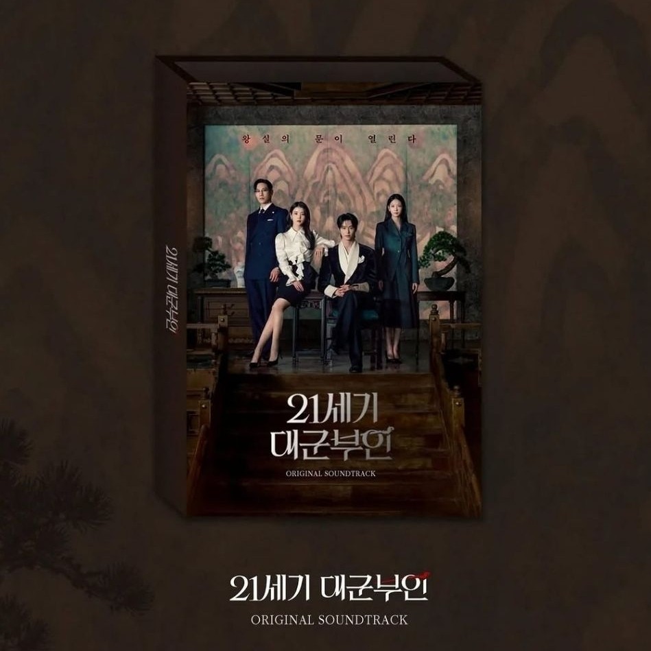 [PO] PERFECT CROWN OST / OST KDRAMA PERFECT CROWN