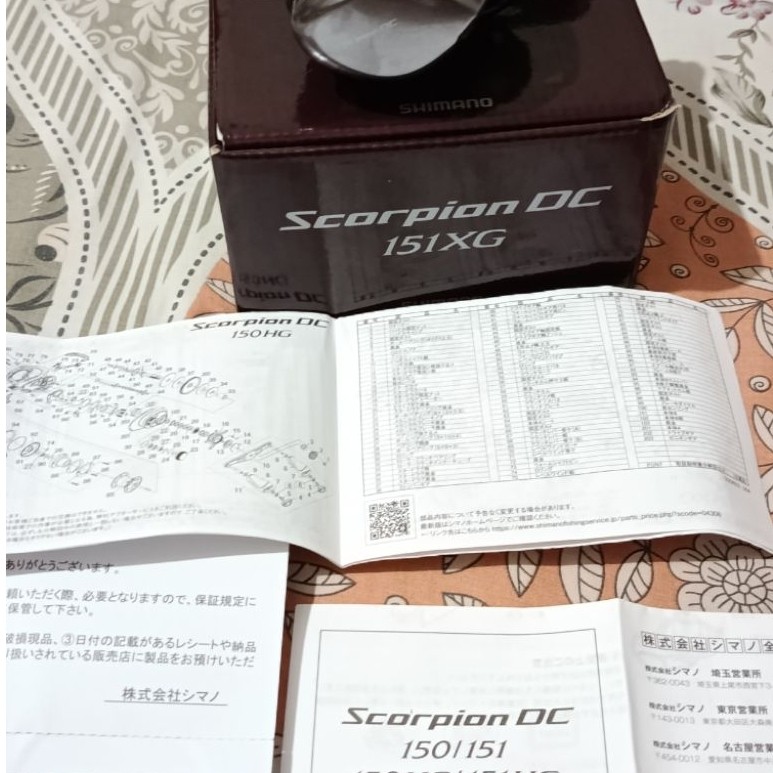 Shimano scorpion DC 151 XG