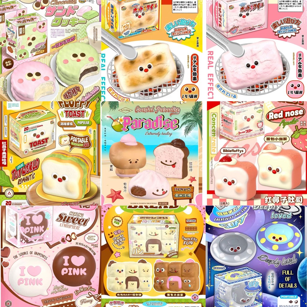 Squishy Premium Licensed MIDO Red Nose Bread Cookie Noodle Toast Paradise - Super Soft Slow Rising S