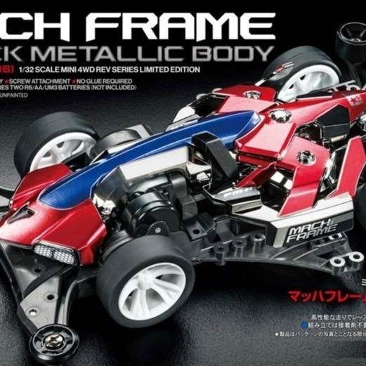 Tamiya Mini 4WD Mach Frame Black Metallic