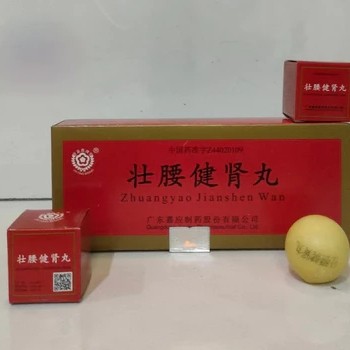 Zhuangyao Jianshen Wan PERBUTIR (Jia Ying Brand) zhuang yao jian shen wan - Pegel, Sakit otot, Pingg